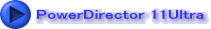 PowerDirector 11Ultra